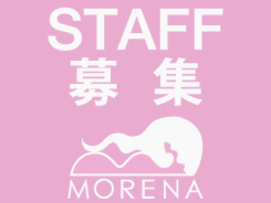 morena staff
